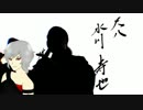 「FANLOID」Bad Apple!! 「神楽」
