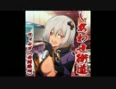 エクスメイデン Nicozon