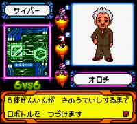 【ゲーム改造】メダロット4改造テスト15【投コメ解説プレイ】