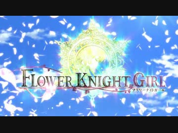 【ニコ生】花騎士コメントジェネレーター『彩』　導入解説動画