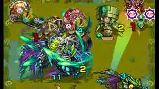 【モンスト】スカルドラゴン【究極】★５以下制限クエスト