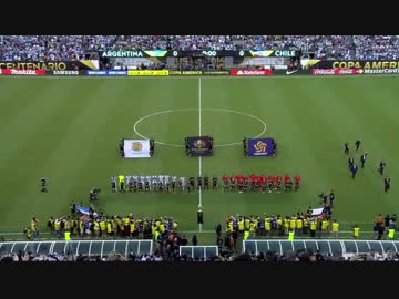 【コパ・アメリカ2016 決勝戦】 アルゼンチン代表 vs チリ代表
