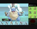【ポケモンORAS】༺６月のシングルレート༻27 　༒メガカメックス༒