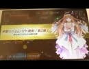 トリックスター