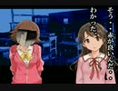 アイマスｘ学校であった怖い話７　仮面の少女リターンズ　「赤」