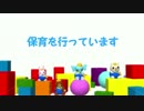 CM動画『入園生募集中2』電話バージョン