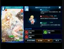 【トリスタ】手持ちのPT紹介