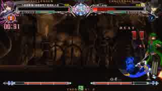 0418 アテナ日本橋BBCF 5先ガチ 玉井さん(ﾋﾋﾞｷ) vs アンソン(ﾊｻﾞﾏ) 前