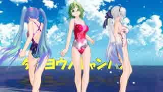 【MMD】  タイヨウノキャンバス  【GUMIオリジナル曲】