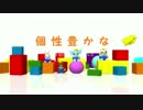 CM動画『入園生募集中4』検索バージョン
