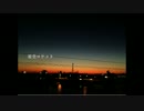 【初音ミク】星空ロケット【オリジナル曲】