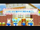 CM動画『入園生募集中4』電話バージョン