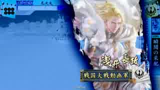 田舎者の戦国大戦No.8【正一位B】鞘売りカタリナ