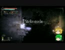 【塩と聖域と神】salt and sanctuaryゆっくり実況プレイPart.14前編