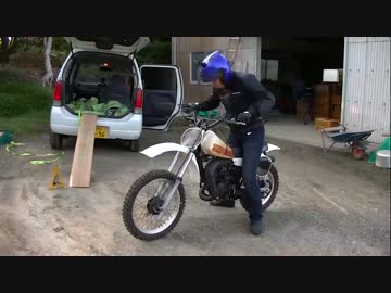 20年放置したバイクのエンジンをかけたらかかったので⑩ ファイナル!