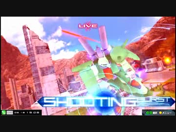 【EXVSMBON】都内某所シャッフル大会４(6月18日開催)Part5【第１３回】