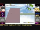 【ゆっくり実況】クリア条件付きスーパーモンキーボール２　part22