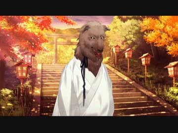 【実況】イケメン妖怪と『あやかしごはん』に貼りついた２ Part16【送犬】