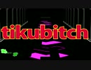 【関西風】Masked bitcH【歌ってみた】