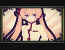 【LiEatⅢ 】小さな少女と詐欺師の物語 part9
