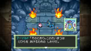 【第53.5話】ポケダン空の探検隊虫贔屓初見実況【のんびり】