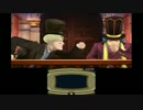 【大逆転裁判】疾走する密室の冒険⑥ 実況part21