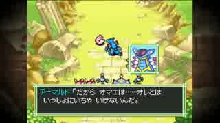 【第53.6話】ポケダン空の探検隊虫贔屓初見実況【のんびり】