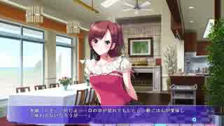 女系家族III プレイ動画 25