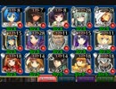 暗黒騎士団の崩壊　THE銀レアDASH！　４７７討伐　【Ｌｖ５５】