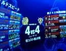 【やきゅうこぞう】ワイルドスピード　シルカス【NY 44】