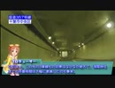 【くるm@s_6th】#317_ミスターUSAみん♪