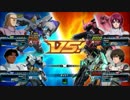 【EXVSFB】Vガンダムヘキサでてっぺん目指す 実況プレイPart57