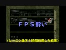 【実況】元ニートスパイ『ゴールデンアイ６４』　#10