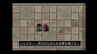 【２期目】アークザラッド２を実況プレイ『エルク脱退編かな？』part５