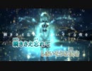 【ニコカラ】 星とあなたと私 (On Vocal)