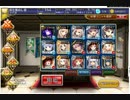 【千年戦争アイギス】黄金の鎧神級_星3【イベユニ＆確定入手(風水無し)】