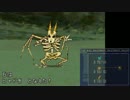 モンスター虐待おじさん.DQMJ810＜Ⅴ＞