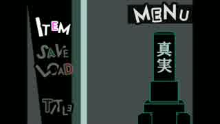 【実況】ドブネズミアクターズ【＃５　埋葬された記憶】