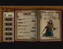 PS3版 悪魔城ドラキュラHD ユリウス3章TA 00:44:37