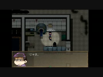 おそ松さんのホラゲ実況　Part5