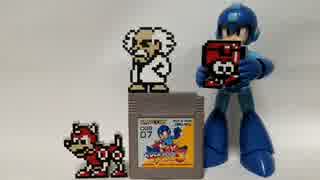勇者の暇潰し☆【ゲーム実況】ロックマンワールド３～〇欲を持て余す～