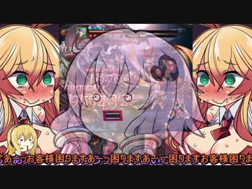無（理のない）課金勢ゆかりんのぐらぶるっ！はちっ！