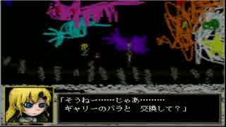 【雑談実況】入館料払ったのに美術館に襲われる理不尽 【Ib】　Part8