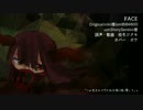 【ガウ】FACE【UTAU音源配布＆カバー】