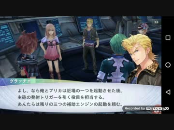 憧れの碧い星【ケイオスリングス3実況】Part9