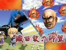 【信長の野望】織田家の野望　長尾・武田超強化　第８７話【革新PK】
