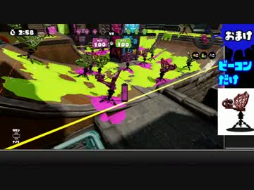 まったりと【WiiU】スプラトゥーン　ヒーローモード【縛りプレイ】#005