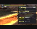 【MHP2G】 G級訓練 ラージャン弓  ２：５７