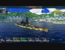 【WoWs】World of Warships ARP HARUNAで対米戦してみた