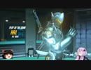 ゆかりさんとゆっくりのOverwatch part1